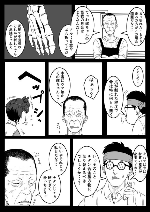 2/2 