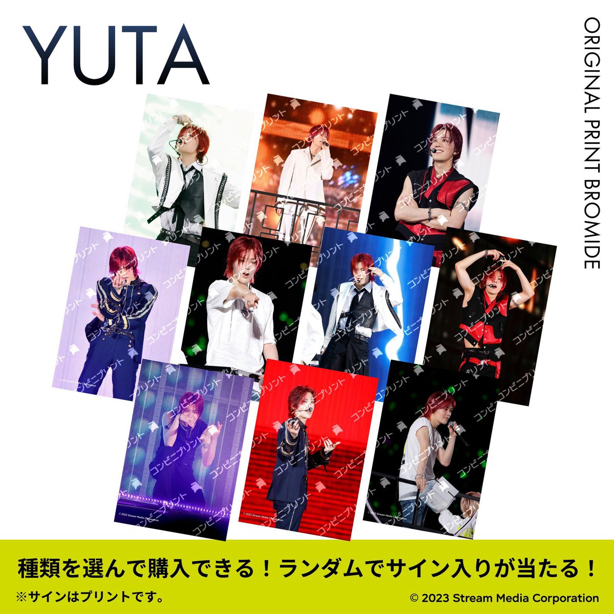231120 NCT_OFFICIAL_JP X #YUTA 『NCT STADIUM LIVE 'NCT NATION : To