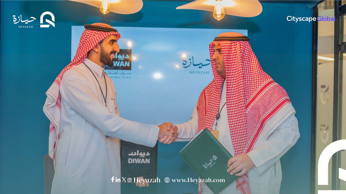 Heyazah's tweet photo. شراكة نوعية للارتقاء بمعايير المشاريع، جمعت اليوم #حيازة و#ديوان_العقارية
 ضمن فعاليات #سيتي_سكيب.

في خطوة استراتيجية لتعزيز التنمية المستدامة والارتقاء بمعايير القطاع، 
وقعنا شراكة محورية مع #ديوان_العقارية 

تتجسد هذه الشراكة في أن كل تعاون يمثل فتح أفق جديد للابتكار، بما يسهم
 في تقديم مشاريع ترتكز على أعلى مستويات الجودة، تواكب الرؤى المستقبلية، 
وتحقق أثرًا اقتصاديًا واجتماعيًا طويل الأمد.
