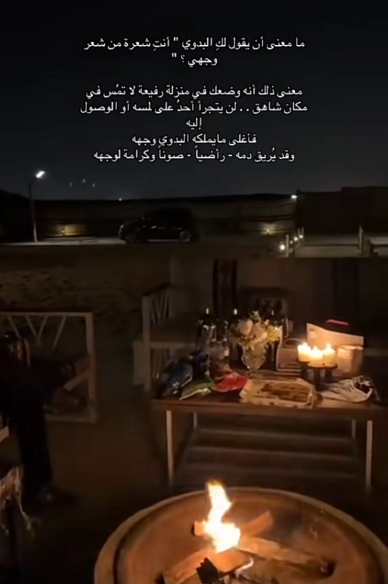 M_Alqahtani🕊️ tweet media