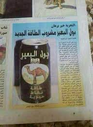 أبو إلياس tweet media