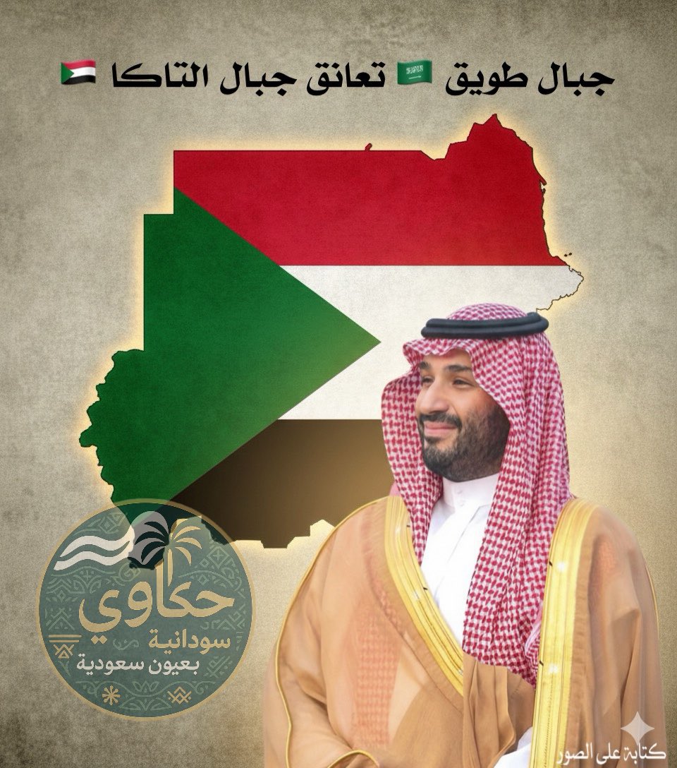 Hamoud Waleed (@hamoudw30055967) on Twitter photo 