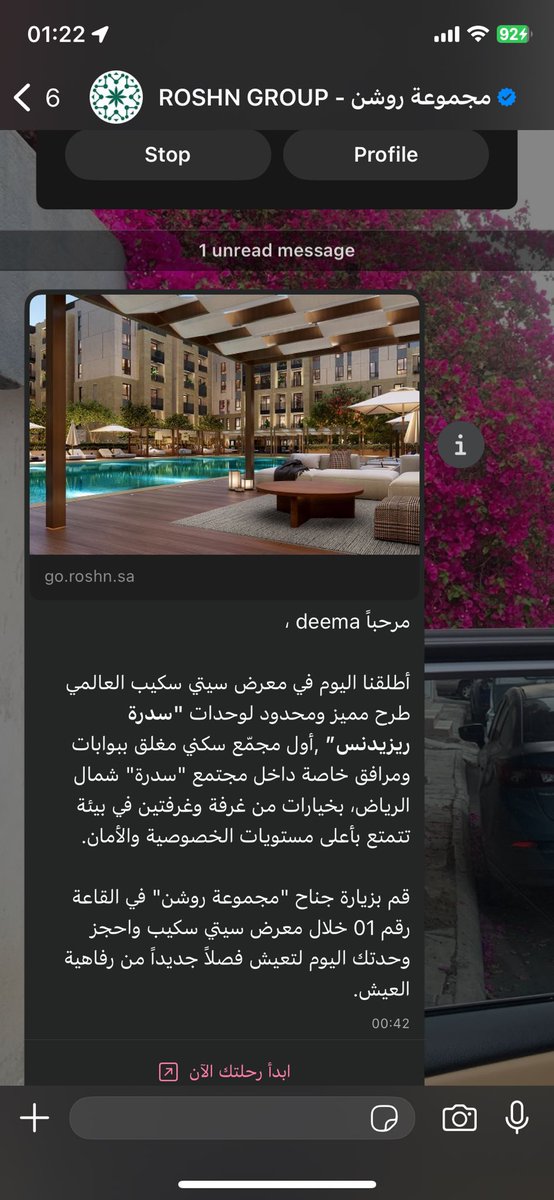 𝘋𝘌𝘌𝘔𝘈 ♡ tweet media