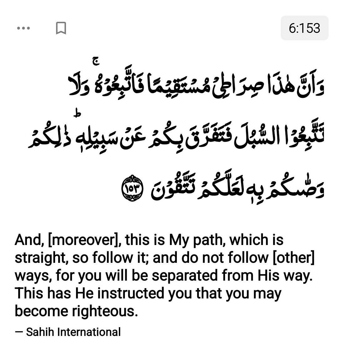 🖐لَاۤ اِلٰهَ اِلَّا اللّٰه
حضرة الواحده
مقامات الدين 3 
كل واحد له 3 منازل 
 الإسلام: قول لا الاه الا
2
ثاني منازل الإسلام 
 الإستقامه
 و هي سلوك الصراط المستقيم في عشرة خصال عدها الله العليم في سورة الأنعام

 والصراط المستقيم من حيث أطلق فالمراد العمل بمقتضى تلك الخصال
👇👀