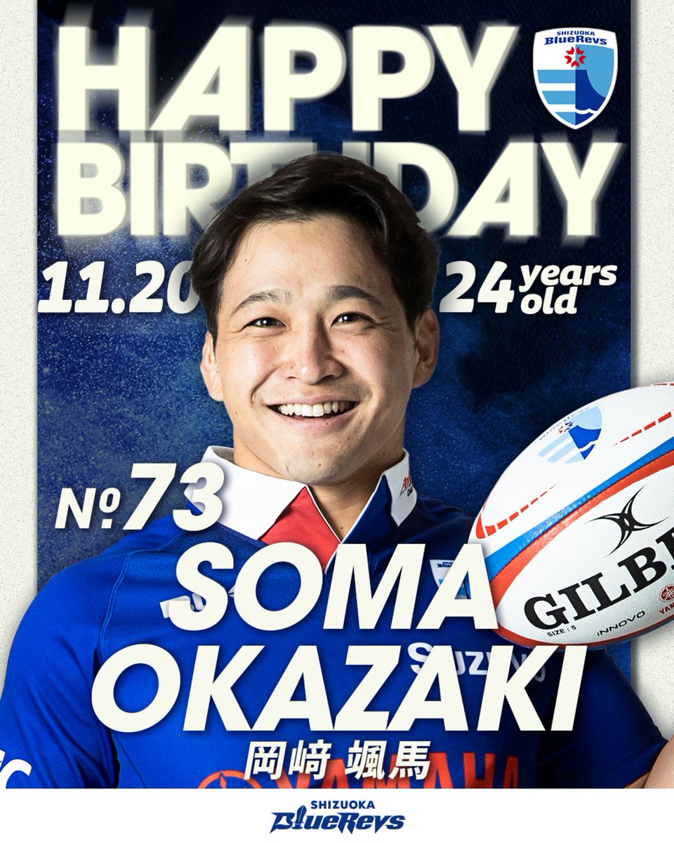 bluerevs's tweet photo. Happy Birthday, Soma Okazaki🎉
今日は #岡﨑颯馬 選手の24歳のお誕生日です🎂
#静岡ブルーレヴズ #bluerevs https://t.co/aA43tvKTm9