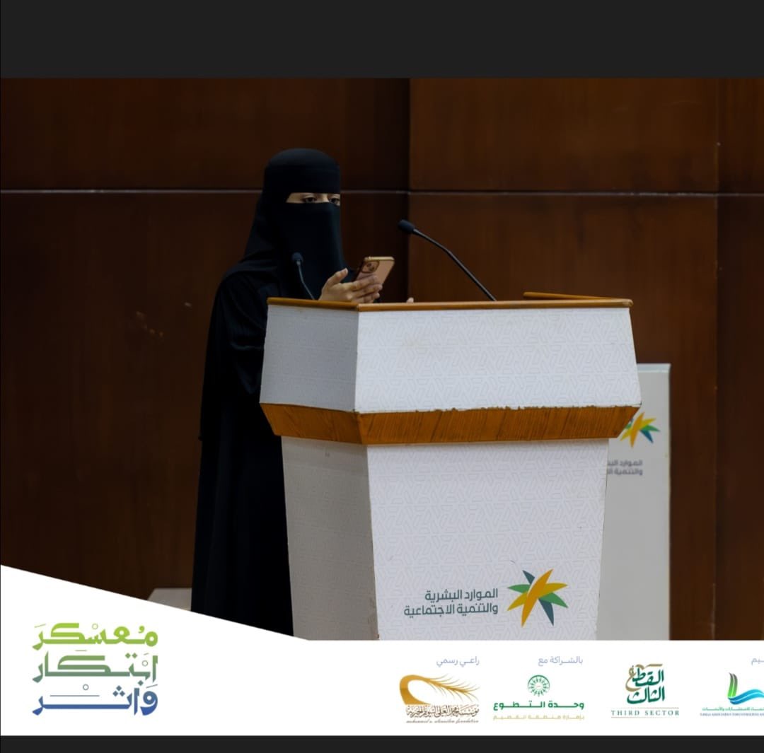 فريق ضِفاف العطاء التطوعي tweet media