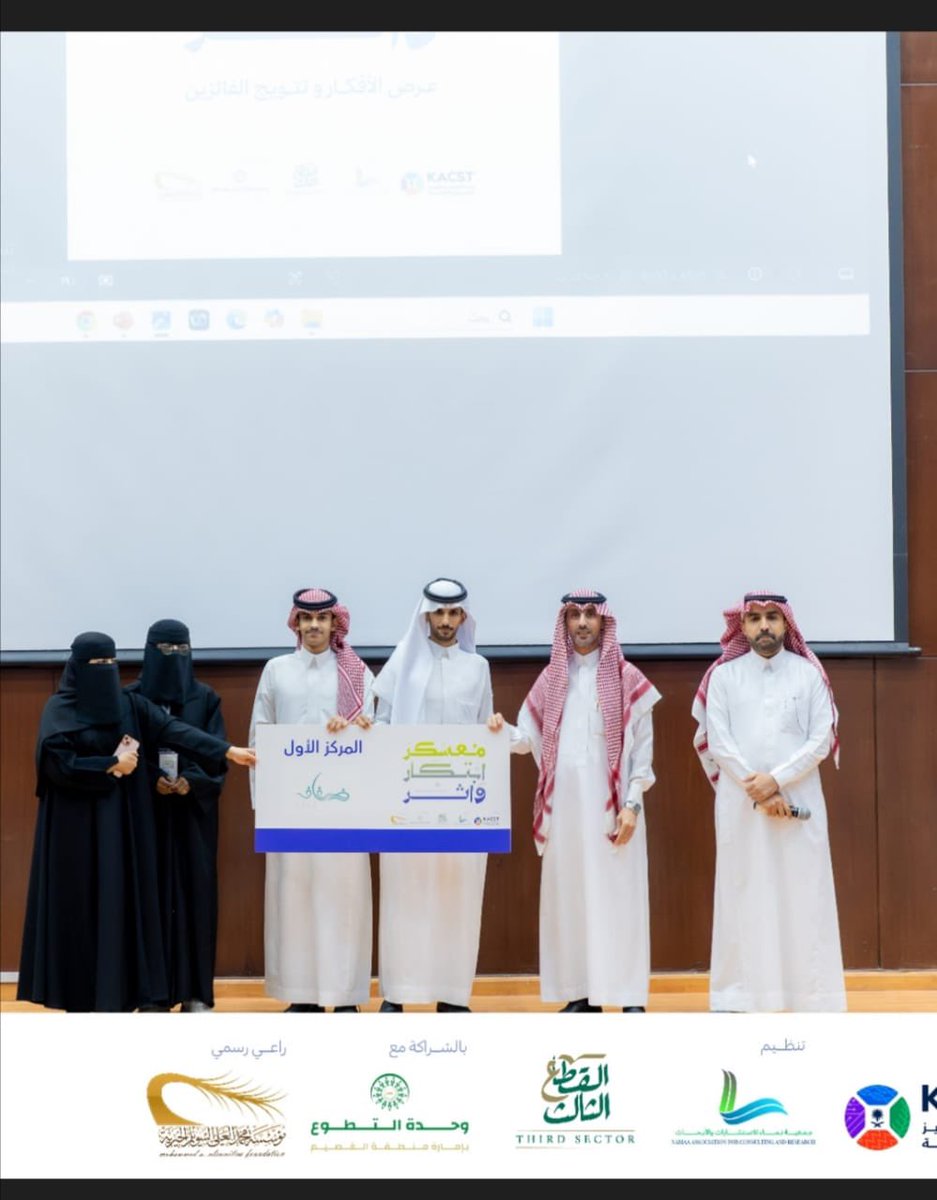 فريق ضِفاف العطاء التطوعي tweet media