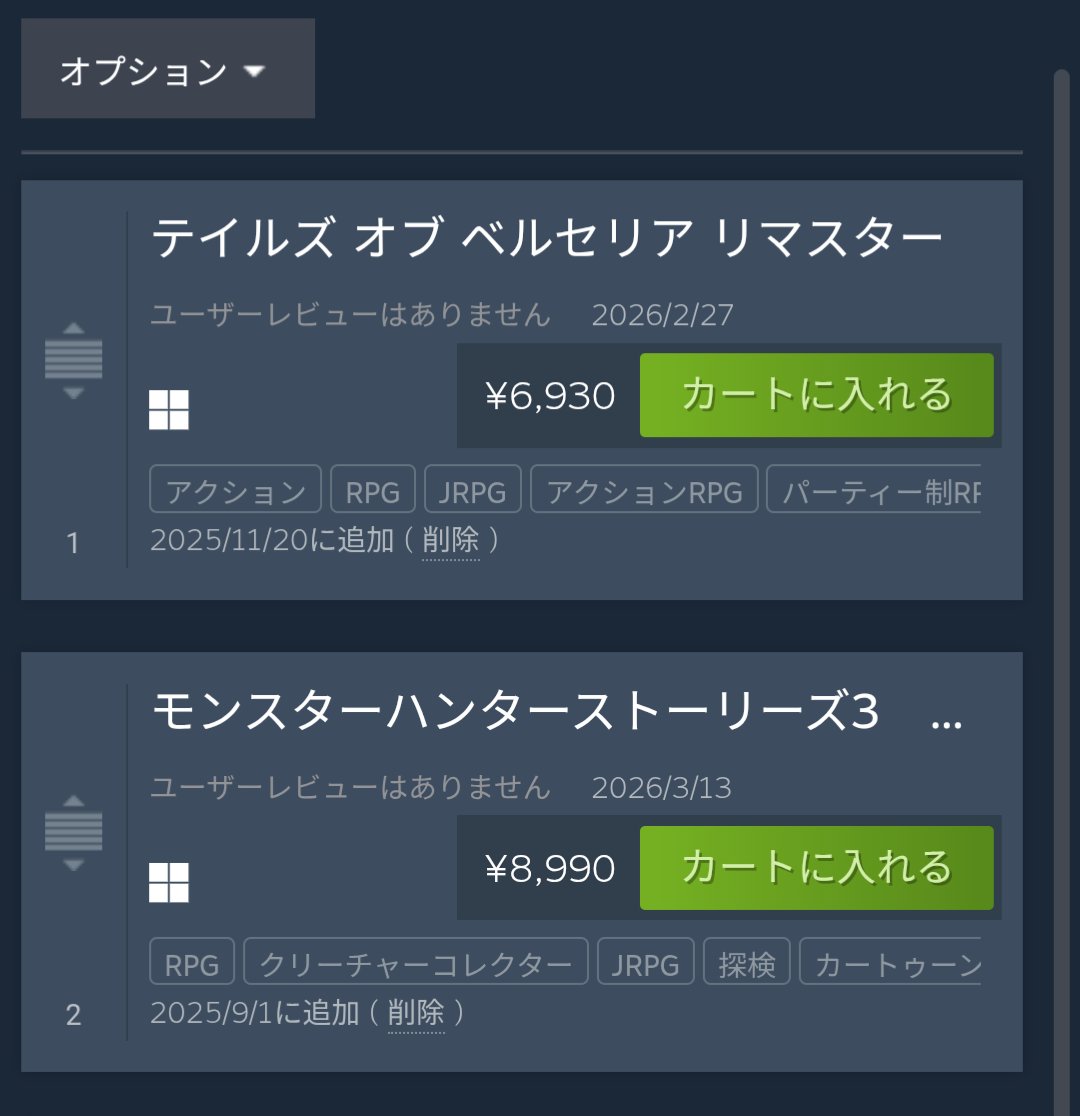 Tech_Lancer's tweet image. ベルセリア、Steamで発売されないかなぁって思ってた矢先にリマスターで登場するの嬉しすぎる…🙏

MHST3発売直前の時期だけど、そのうち買っちゃうかも。