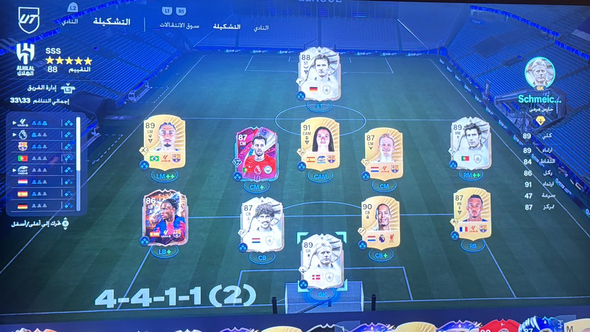 aotb's tweet image. الخطه الجاية 
 رونالدو ST أيقونة، 
رونالدينهو CAM 
مبابي LM 
و الـ RB مادري وش احط صراحه