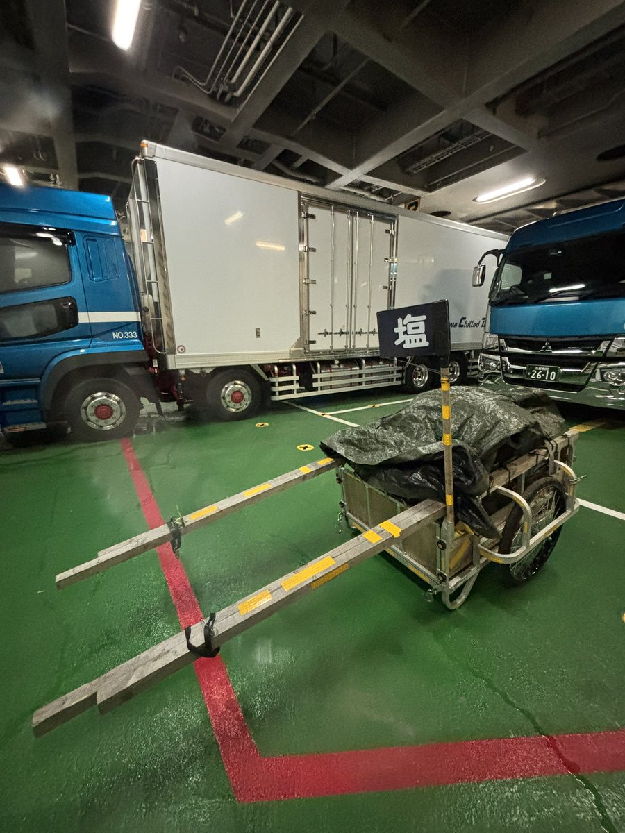 taromar_u's tweet image. 本州へ