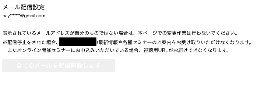 jookalubi24's tweet image. これdisabledボタンじゃなくて押せるボタンなんだぜ？

しびれるだろぅ？