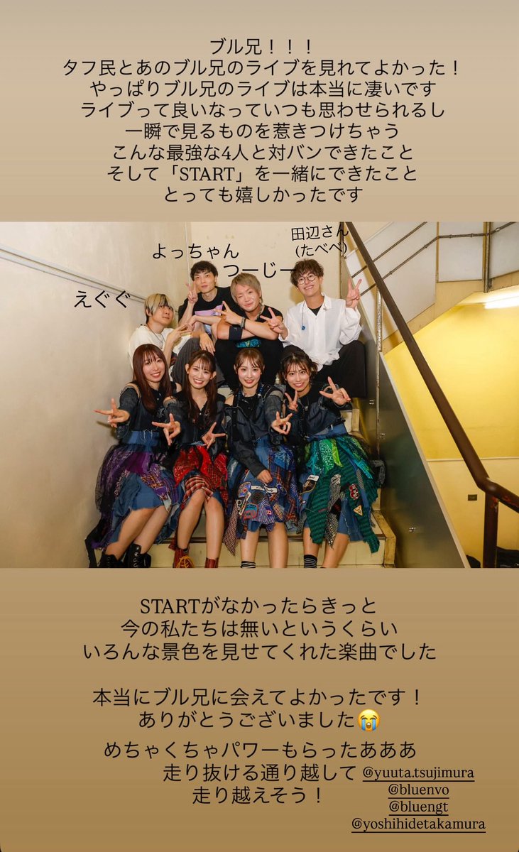 みっちぃたん🍙🤘💙 (@mitio3pot3) / Posts / X