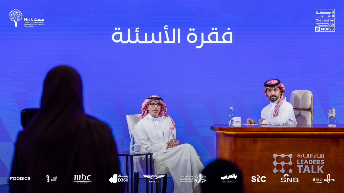 MiskKSA's tweet image. شارك سعادة السفير د. عبدالعزيز الواصل، المندوب الدائم للمملكة العربية السعودية لدى الأمم المتحدة في نيويورك، بحديثٍ مُلهم خلال جلسة &quot;صوت المملكة في الخارج&quot;، ضمن #منتدى_مسك_العالمي، حيث استعرض أبرز المحطات التي شكّلت رؤيته في القيادة والعمل الدبلوماسي.

#بإبداع_الشباب
#مؤسسة_مسك