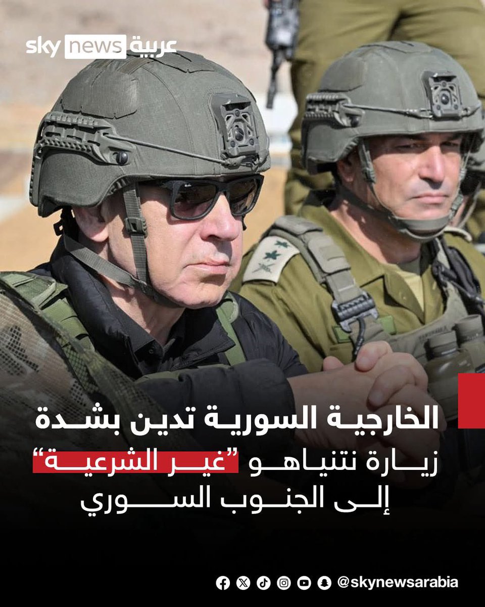 vvendetta77777's tweet photo. رد  ناري  ومزلزل بعد  زيارة نتنياهو الى محافظة  سوريا   الإسرائيلية …

#أحمد_الشرع 
#سوريا_الجديدة https://t.co/ojDcSRDKqM