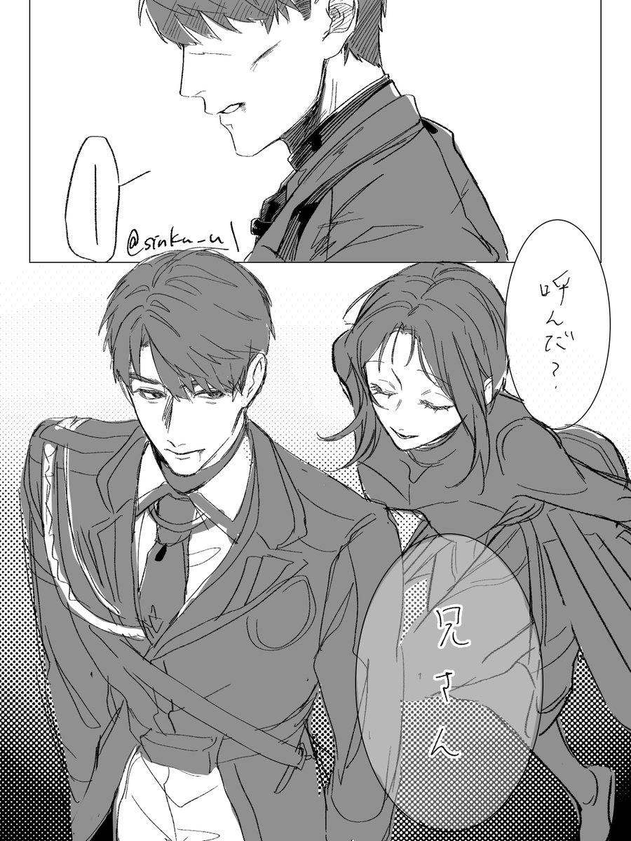 彼女が武器になるやつ