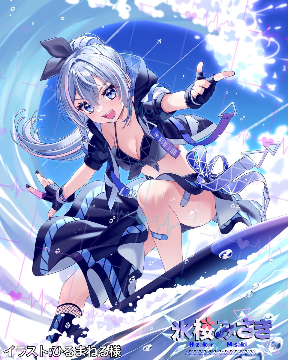 氷桜✨️ Misaki Ch. 氷桜みさき - YouTube