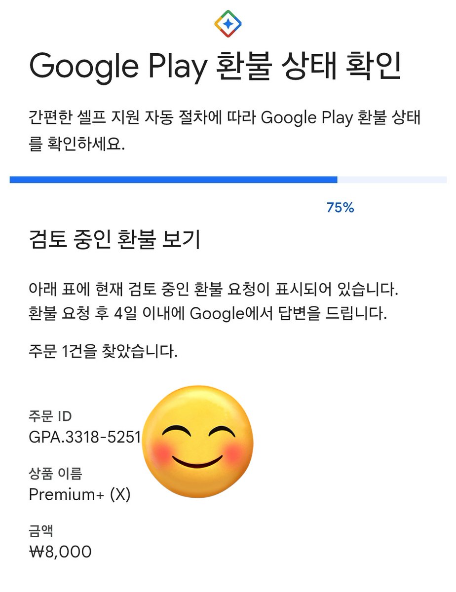 jjang0619's tweet image. ✅️기존 X프리미엄 구독자 월 1600원 이용방법~!

저는 웹으로 11월29일까지 X프리미엄 월 구독중이었는데 이번에 1600원 프로모션한단 소리 듣고 재결제하고 싶어서 방법을 찾아보았습니다. 

1. 일단 웹에서 구독취소

2. 모바일로 돌아와서 X프리미엄 플러스(월 8000원)로 업그레이드 결제 후…