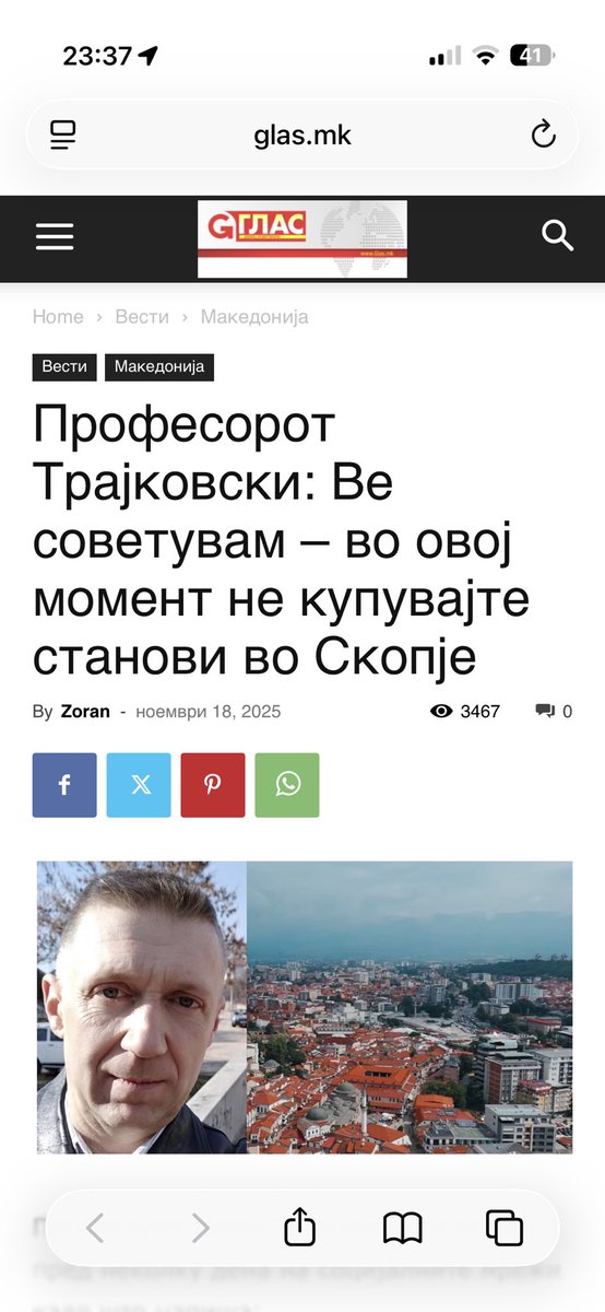 man_from_skopje's tweet image. Тука е финтата:
Државата ја одржува високата цена на станови и преку таа вештачка инфлација си создава „лажна стабилност“. Денес се трошат пари што ги немаме – ги позајмуваме од идните генерации. Ако престане кредитирањето → пука меурот → рецесија → ке молат да продаваат