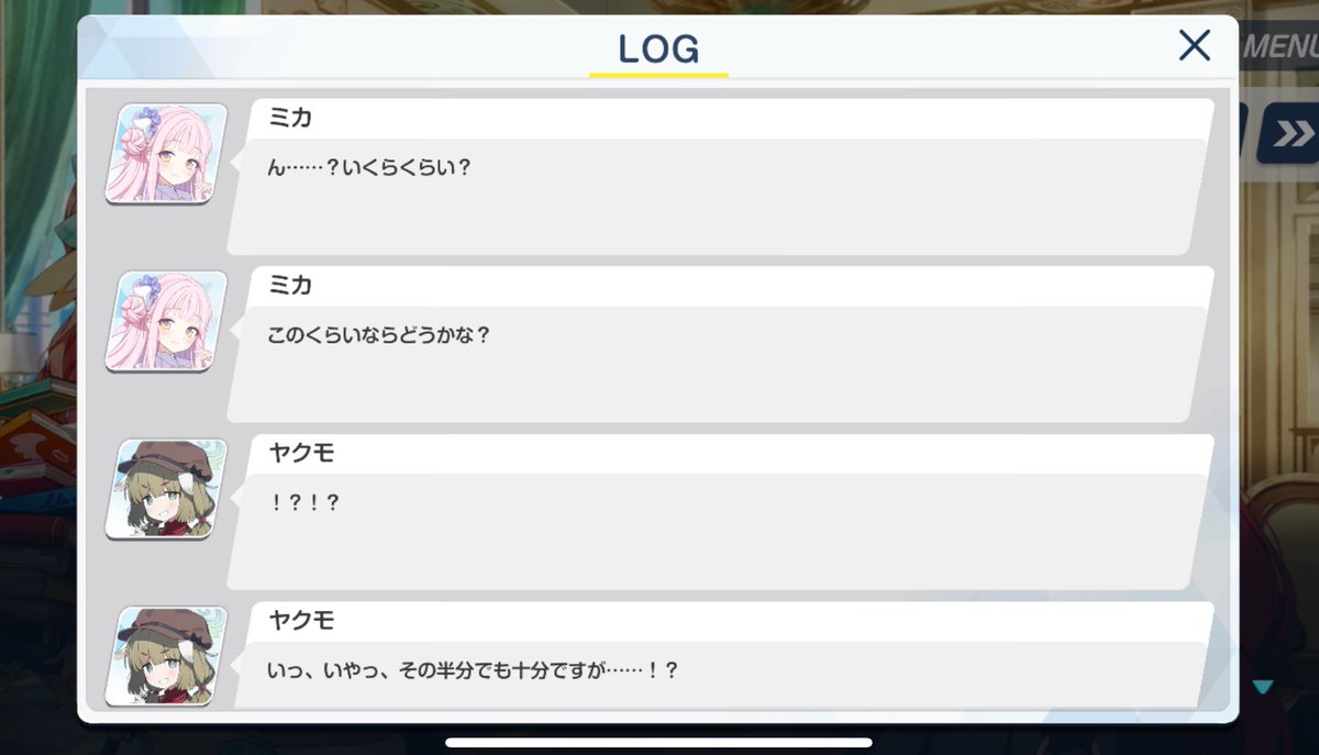 御御御付 御御御付 (@f_armp) / Posts / X