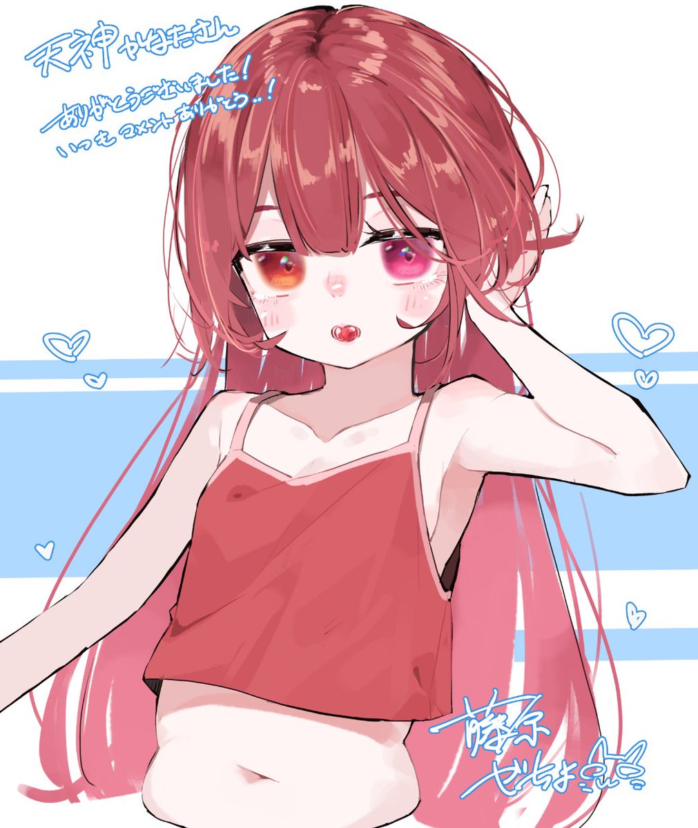 こんな感じです 