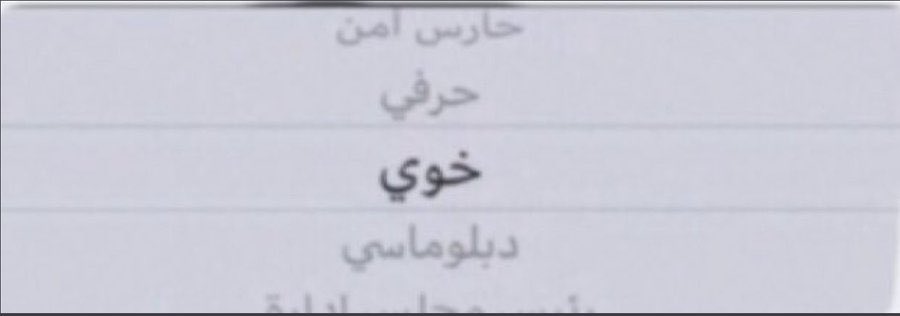 محمد🍃 (@n3na3_2g) on Twitter photo 