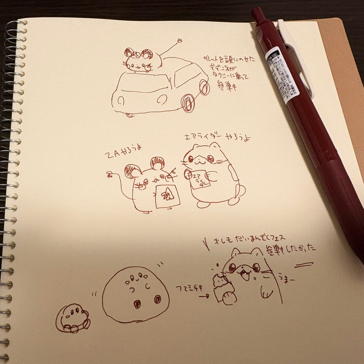 ぱぴこ♡︎プロフ見てください様 ぱぴこ🧸 (@onkhiti) / Posts / X