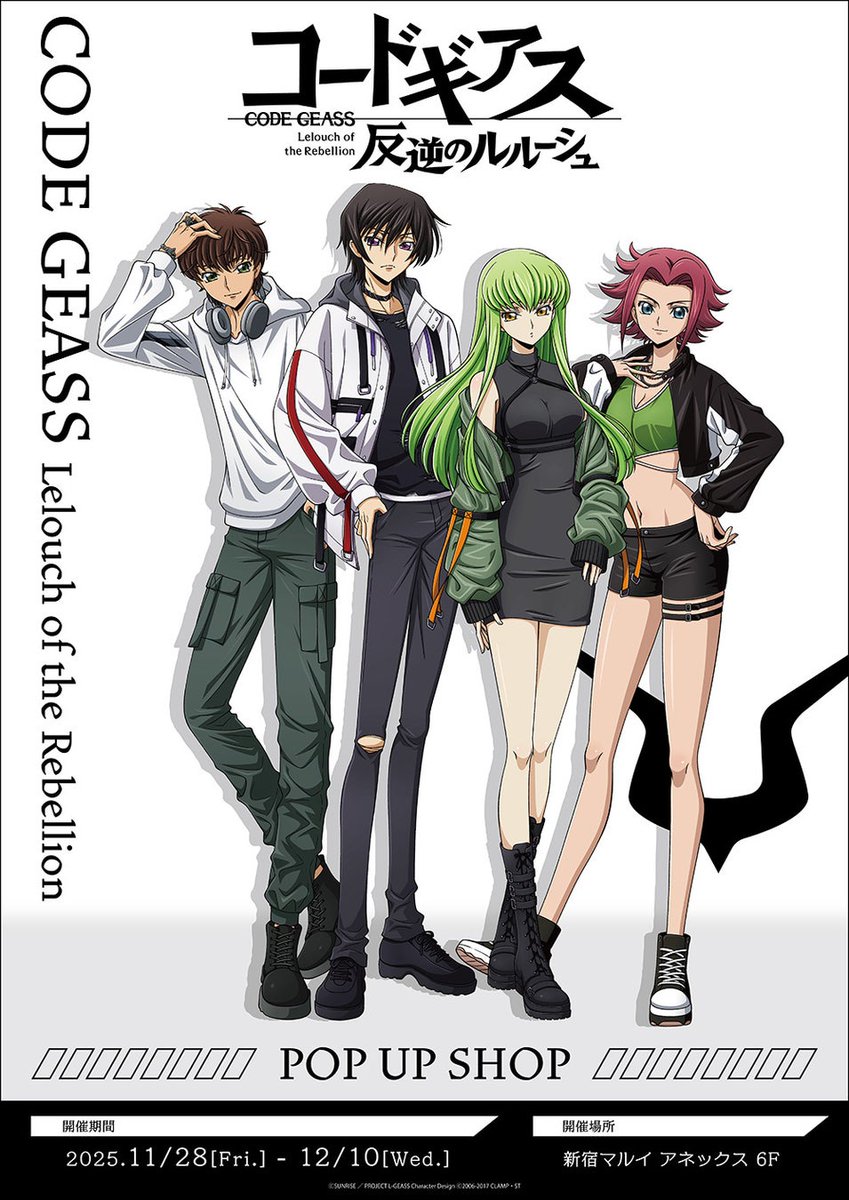 AnimeMaps's tweet image. The “Code Geass: Lelouch of the Rebellion” POP UP SHOP 2025 is happening soon in Shinjuku!

animemaps.com/event/%e3%80%8…

​#CodeGeass #LelouchOfTheRebellion #CodeGeassPOPUP #Shinjuku #AnimeMerch #Lelouch

​© SUNRISE／PROJECT L-GEASS Character Design ©2006-2017 CLAMP・ST