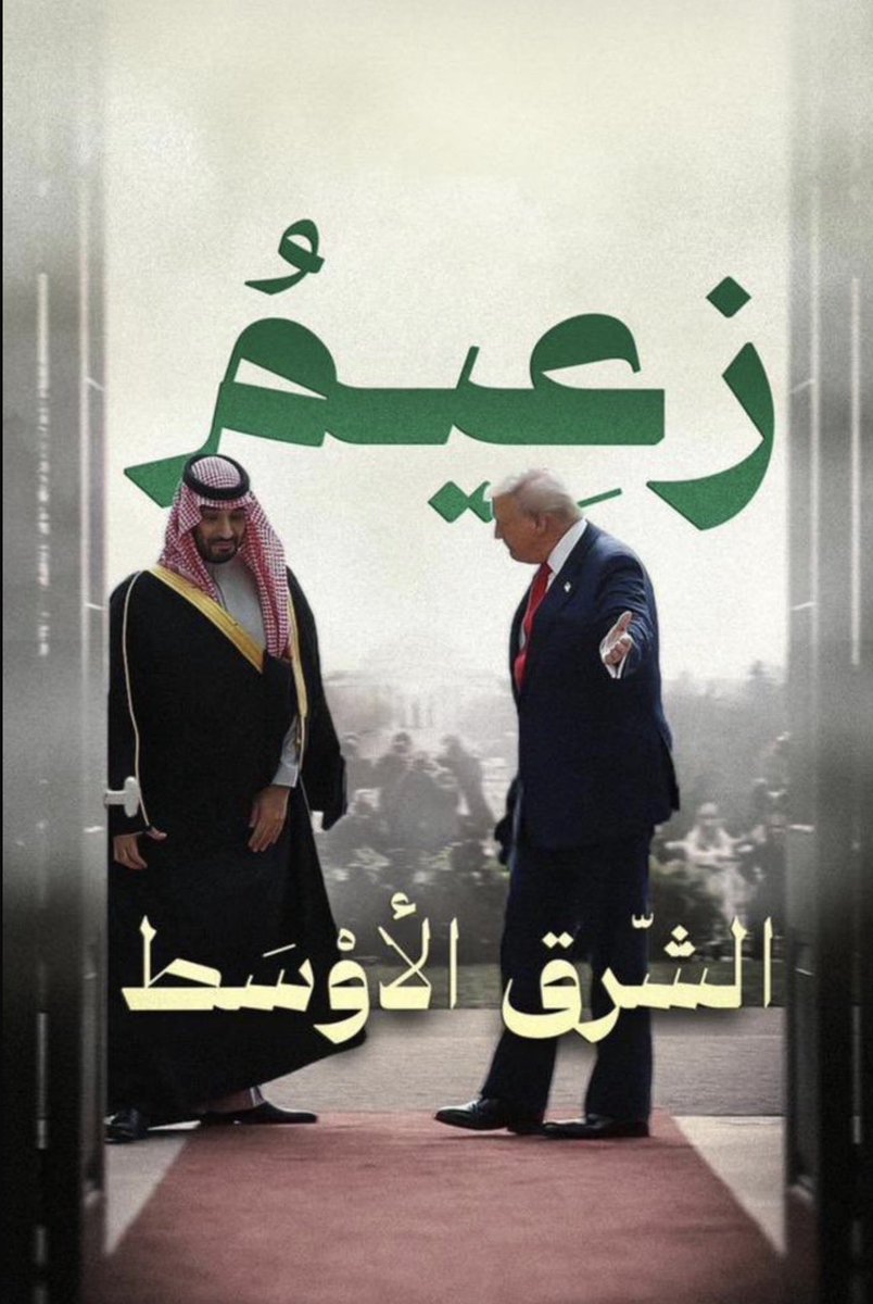 f16ff16f's tweet image. #السودان_بقلب_بن_سلمان 🫡