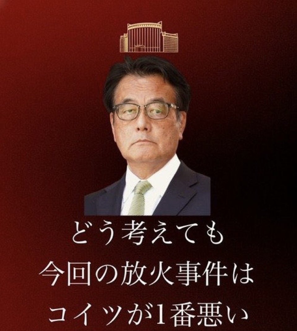 nihonpatriot's tweet image. ほんとこれ