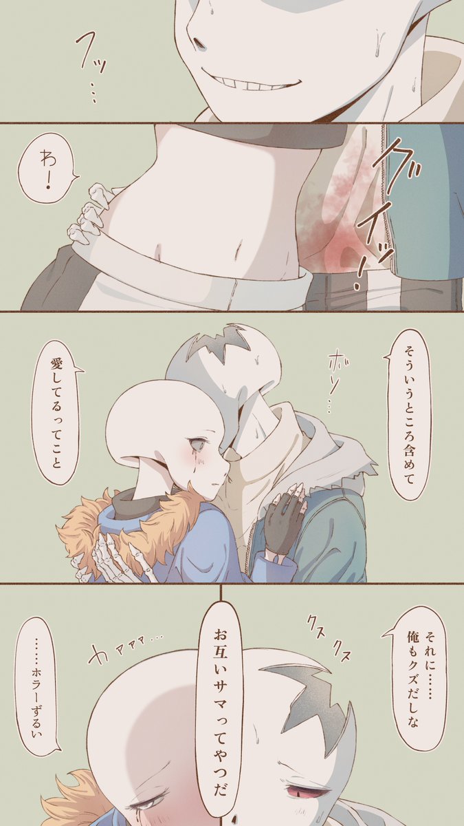 こういう感じのホラキラが好きですねはい。
どうでもいいけどこの時のペンもめっちゃいいな。もう無いけど。