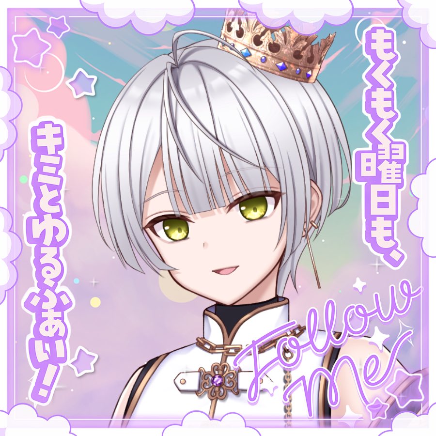 おはよ〜！ 作業しっかり終えて早起きできてスッキリしてる