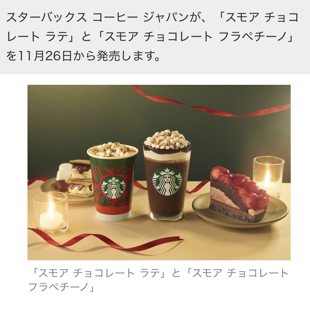 gurigu3's tweet image. お酒飲まないとずっと甘いもの求めてしまう～～～🥹
11/26、了解！