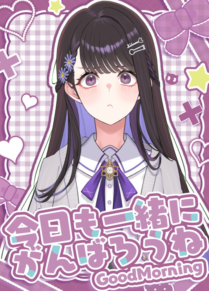 おはようVtuber #おはようVライバー 昨日10km以上歩いて筋肉ゲージが