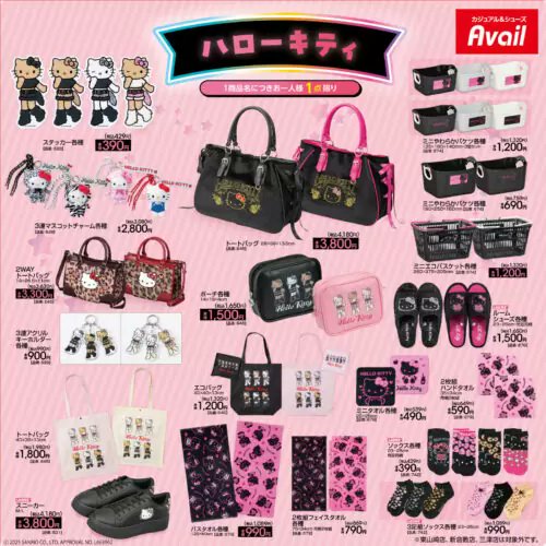 アベイル『サンリオ』コラボ！ブラックアート、ドリーミックス マイ