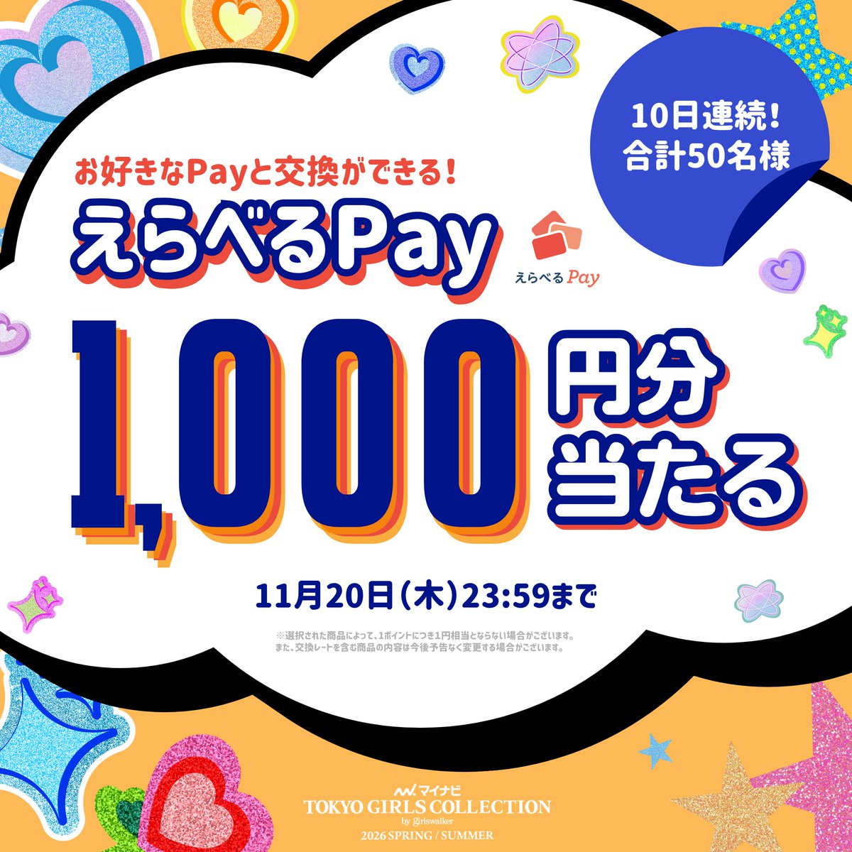 🩵たろー🩵 (@taroro1128) / Posts / X