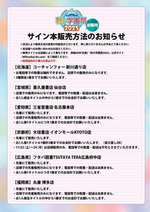 探偵は、もう死んでいる。　サイン本 Amazon.co.jp: 探偵はもう、死んでいる 二語十直筆サイン本 たんもし