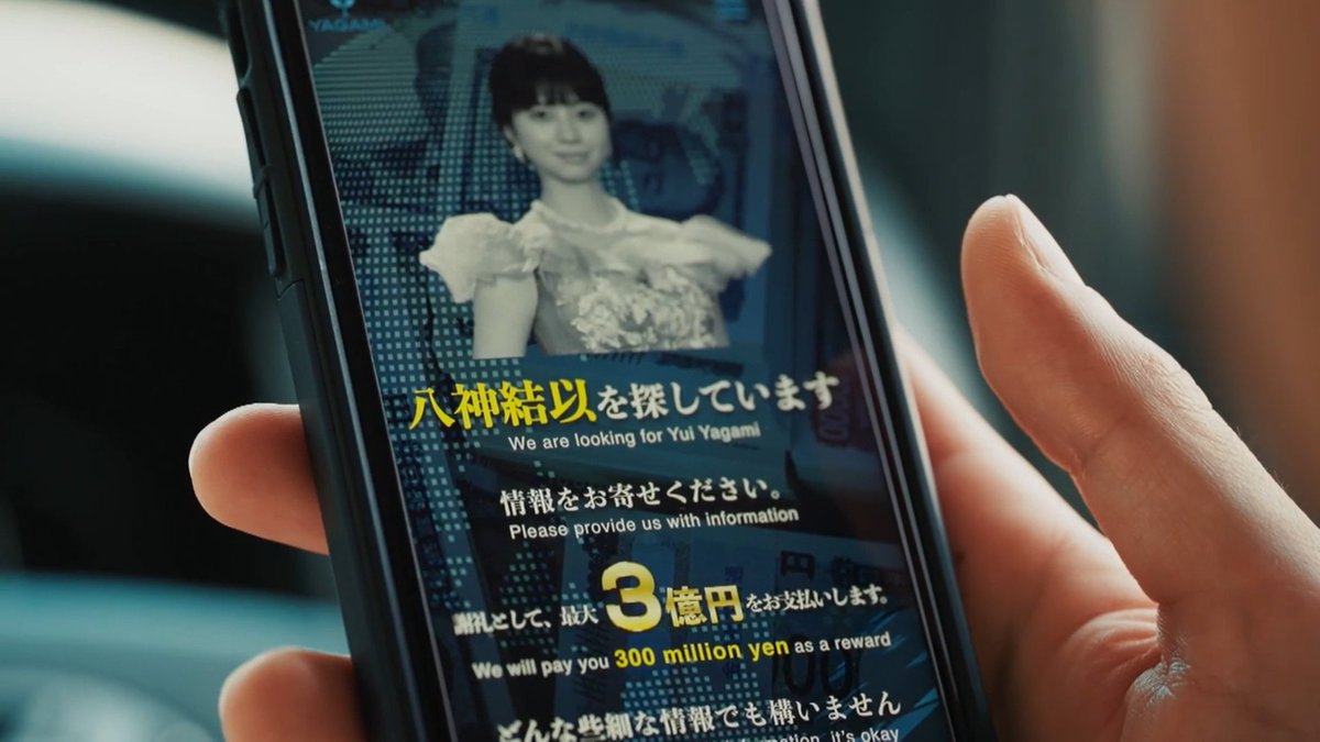 kotomaseren's tweet image. 『#ESCAPE それは誘拐のはずだった』第7話、やはり「暗夜行路」なのね。横溝正史作品に出てくる昭和初期の旧家みたい。社長は新薬の権利は友との約束だから最後の砦と思って守ってるのかしら。起死回生をハチのサトリの能力に賭けて。万代の役目も終わりハチが残酷な真実を知る時が来る！#エスケイプ