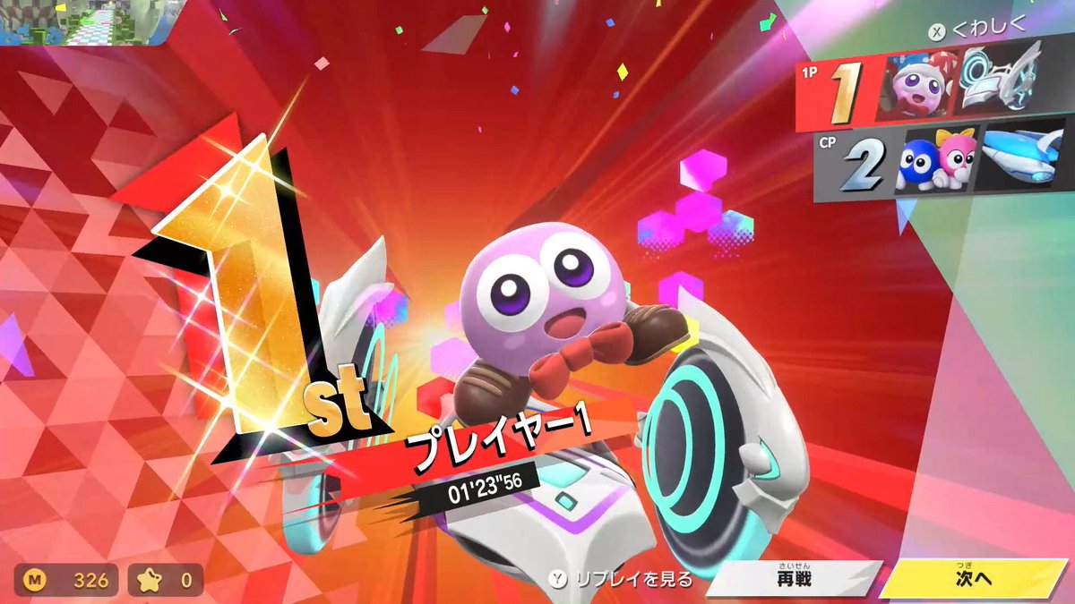 Swag_K1RBY's tweet image. HOLY CRAP ITS REALLL