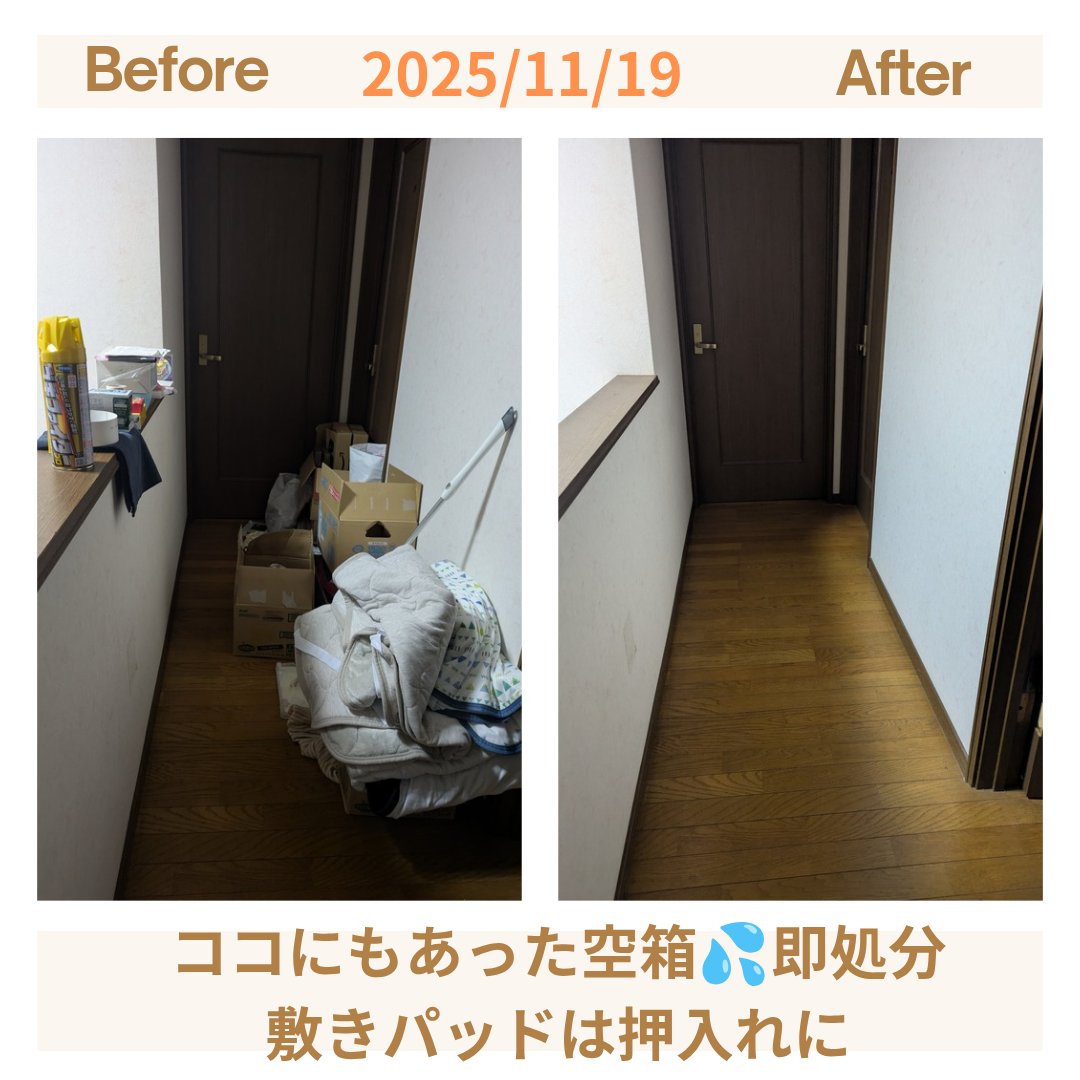 断捨離 断捨離】 断捨離 断捨離中〜 整頓中です。 ZX] I thought it