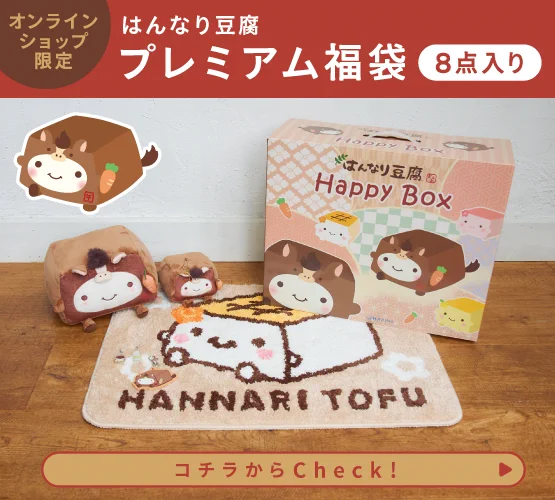 HAPiNS／ハピンズ【公式】 on X: 