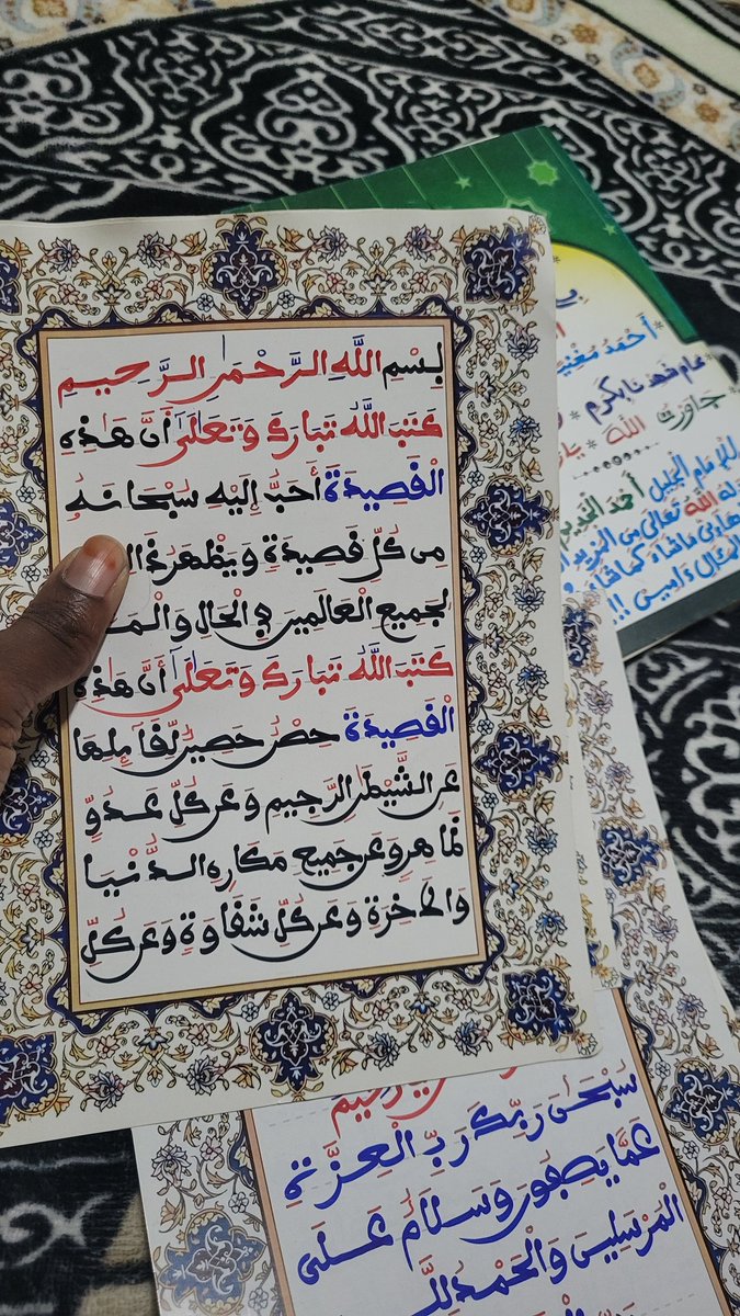 Saana ilaahi 😭❤️