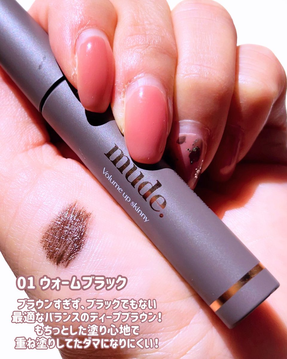 AMITY デパコスマニア (@amitea67) / Posts / X