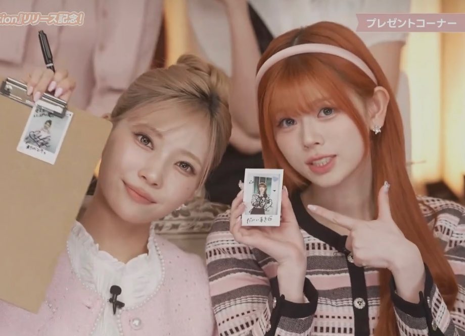 NiziU サノク HEARTRIS 当選者限定 チェキ リマ マユカ アヤカ NiziU サノク HEARTRIS 当選者限定 チェキ リマ マユカ アヤカ