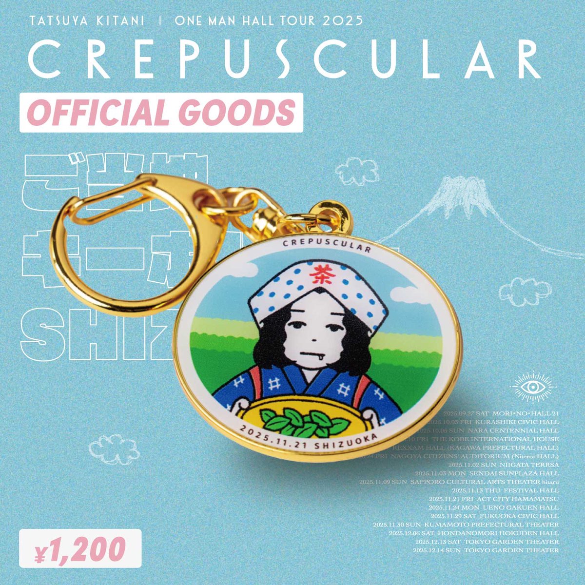 明日はOne Man Hall Tour 2025 