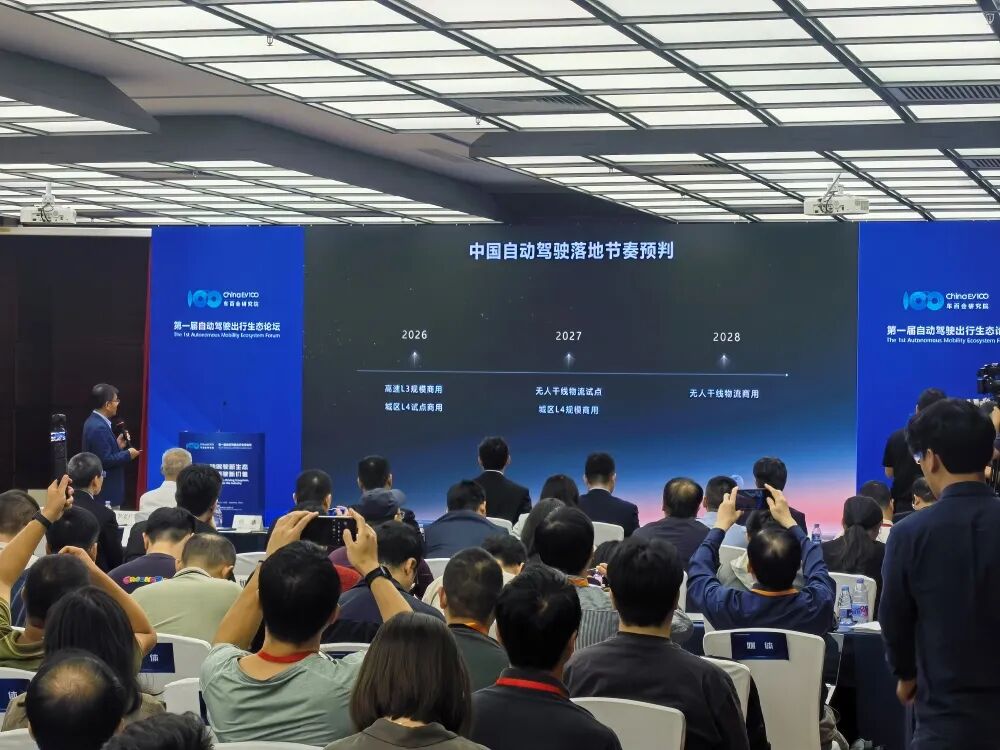 SiliconTech0528's tweet image. L3 autonomous driving is here! GAC&apos;s Hyper, powered by Huawei&apos;s ADS 4.0, secures a license for 120km/h L3 highway tests. Official video shows a true hands-off experience. China&apos;s AD race has officially entered the &quot;hands-off&quot; era. #L3 #AutonomousDriving #GAC #Huawei
