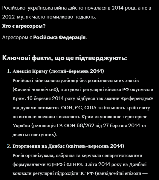 MiAndre8778's tweet photo. @Evgeniy244988 Маячня якаась 

Ось що пише Грок https://t.co/oEuz0R0IZo