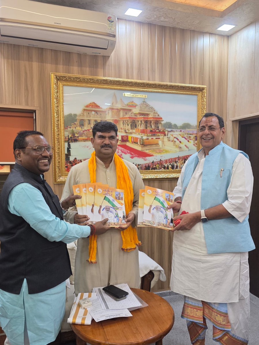 ratnakarvindhya's tweet image. आज लखनऊ में सरल एवं सहज व्यक्तित्व के धनी, कुशल संगठन शिल्पी, भाजपा उत्तर प्रदेश के महामंत्री (संगठन) माननीय श्री धर्मपाल सिंह जी से शिष्टाचार भेंट कर मार्गदर्शन प्राप्त किया।

#Dharmpalsingh 
#BJPUttarPradesh #ratnakarmishrabjp