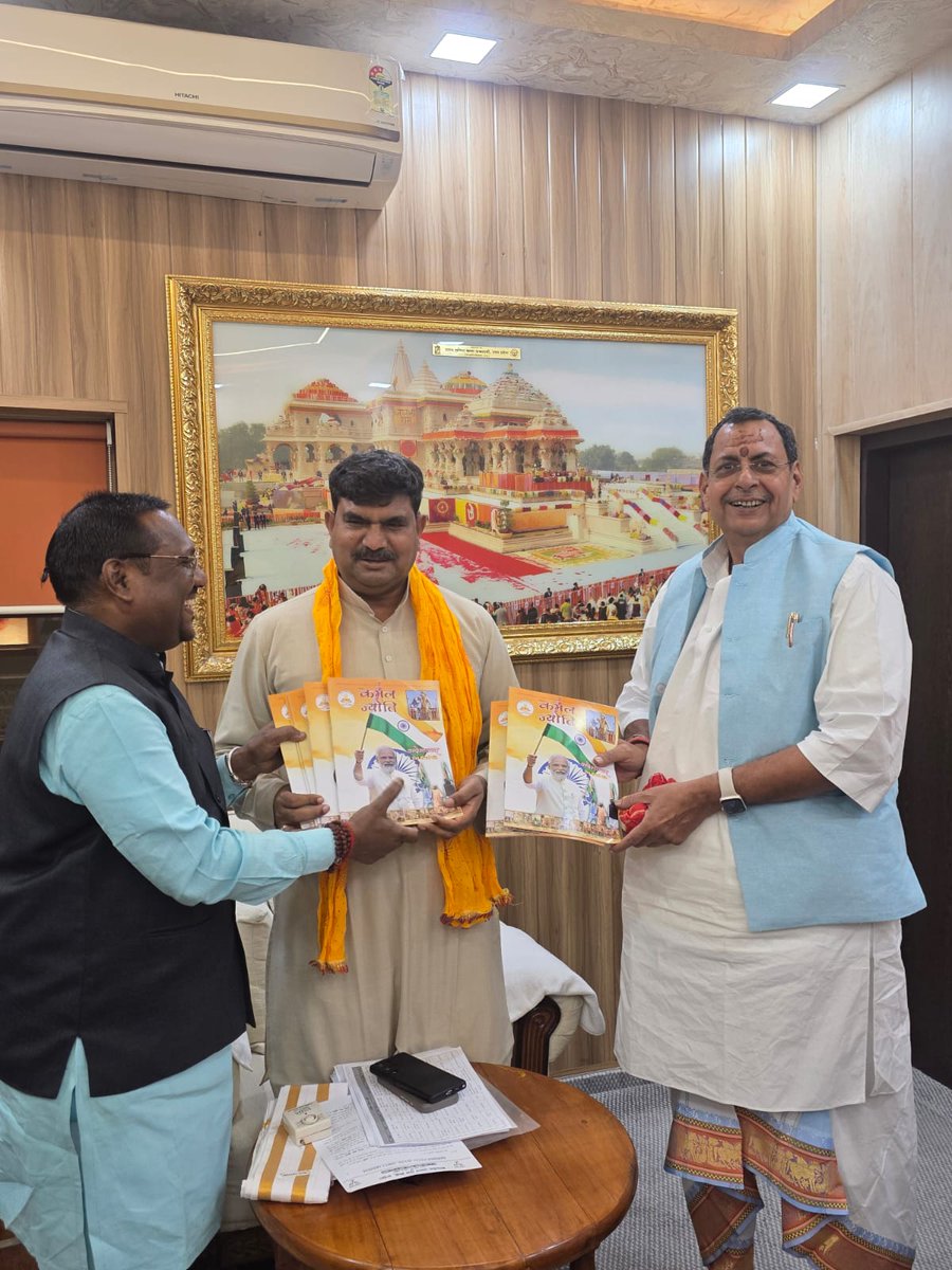 ratnakarvindhya's tweet image. आज लखनऊ में सरल एवं सहज व्यक्तित्व के धनी, कुशल संगठन शिल्पी, भाजपा उत्तर प्रदेश के महामंत्री (संगठन) माननीय श्री धर्मपाल सिंह जी से शिष्टाचार भेंट कर मार्गदर्शन प्राप्त किया।

#Dharmpalsingh 
#BJPUttarPradesh #ratnakarmishrabjp