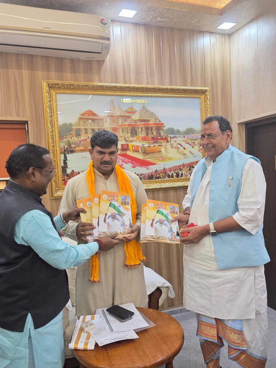 ratnakarvindhya's tweet image. आज लखनऊ में सरल एवं सहज व्यक्तित्व के धनी, कुशल संगठन शिल्पी, भाजपा उत्तर प्रदेश के महामंत्री (संगठन) माननीय श्री धर्मपाल सिंह जी से शिष्टाचार भेंट कर मार्गदर्शन प्राप्त किया।

#Dharmpalsingh 
#BJPUttarPradesh #ratnakarmishrabjp