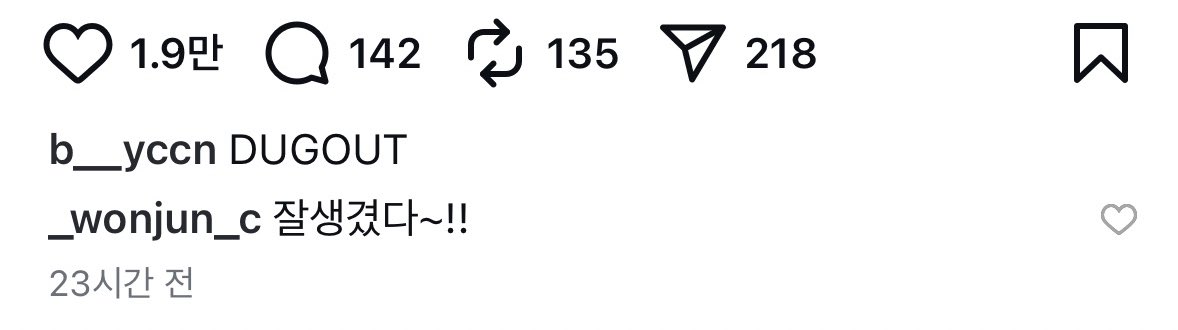 최병찬 더그아웃 촬영한 거 인스타 올렸는데 

최원준: 잘생겼다~!!